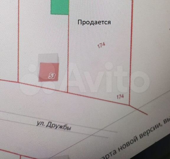 Участок 8 сот. (ИЖС)