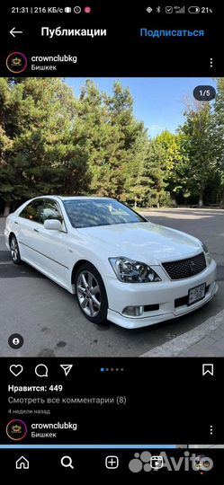 Автомобили на кыргызском учёте