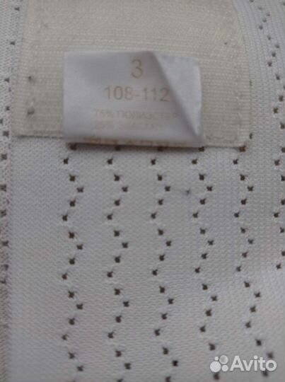 Пояс для беременных