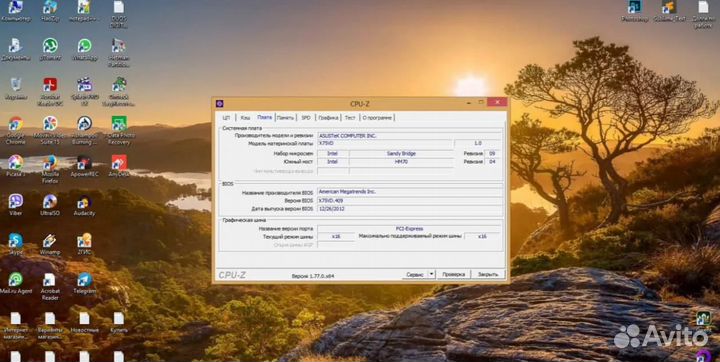 Ноутбук Asus X75VD-TY076R