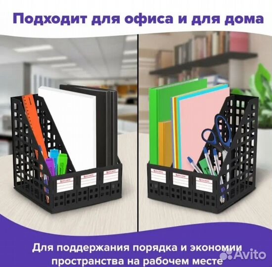 Лоток для бумаг