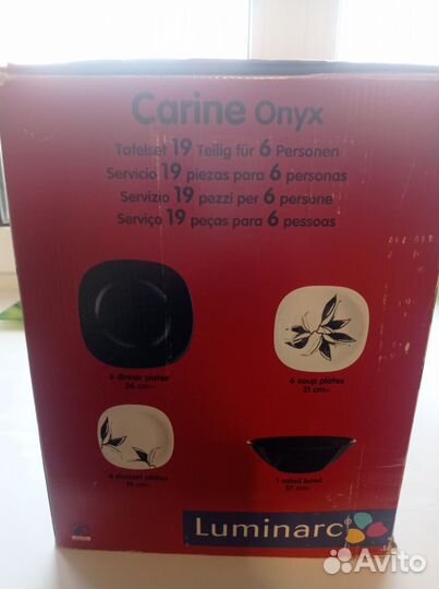 Набор столовой посуды на 6 персон