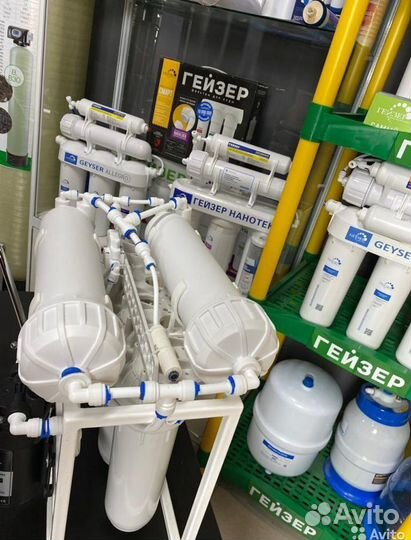 Система обратного осмоса 800 галлон