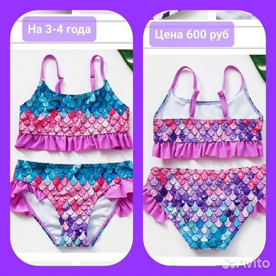 Купальники детские 92 98 104