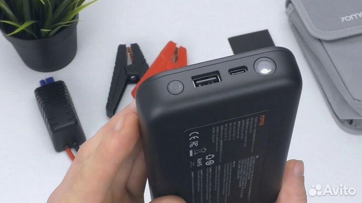Пусковые устройства Xiaomi 70mai Jump Starter