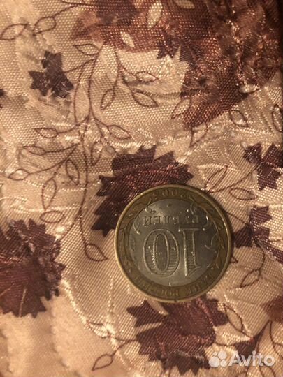 Монета для колекционеров