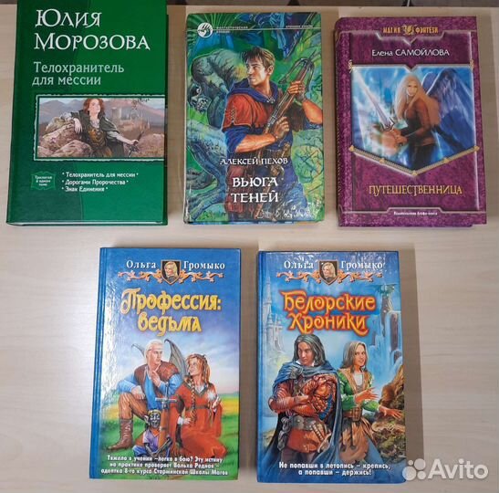 Книги разные (см. описание)