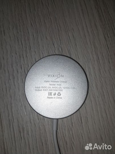 Magsafe