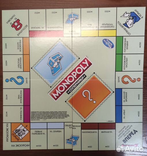 Monopoly: соперники