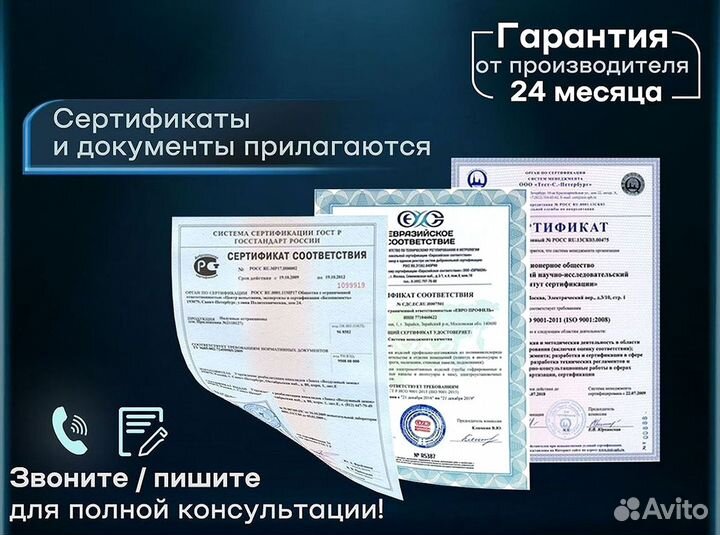 Лазер для эпиляции Titanium 1600w