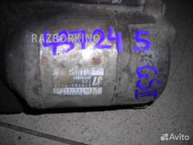 Стартер Лексус IS 1