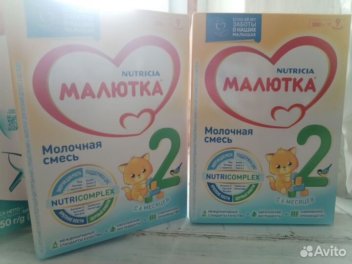 Детская смесь малютка 2