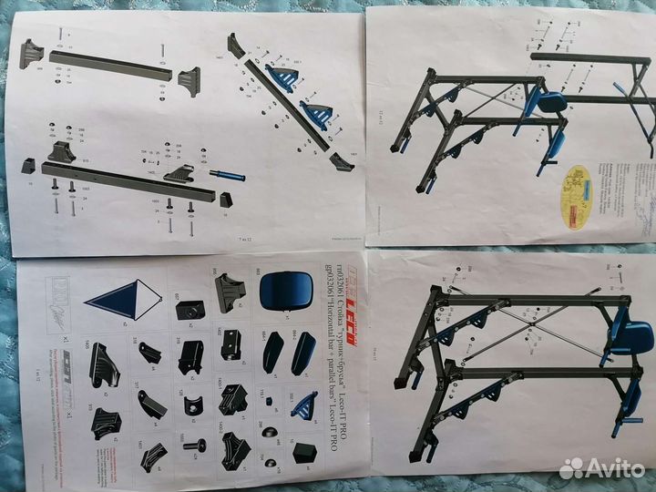 Турник-брусья