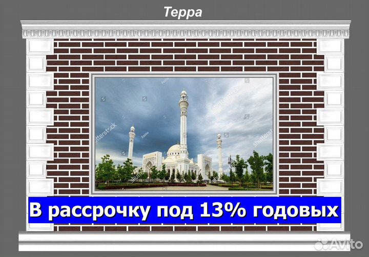 Амк / Гибкий мрамор