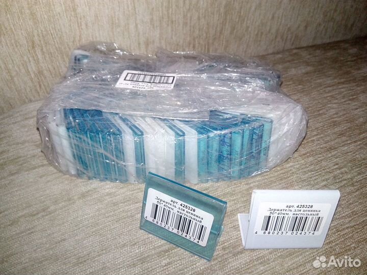 Держатель для ценника настольный 50х40мм - 50шт