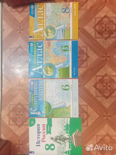 Атласы и контурные карты