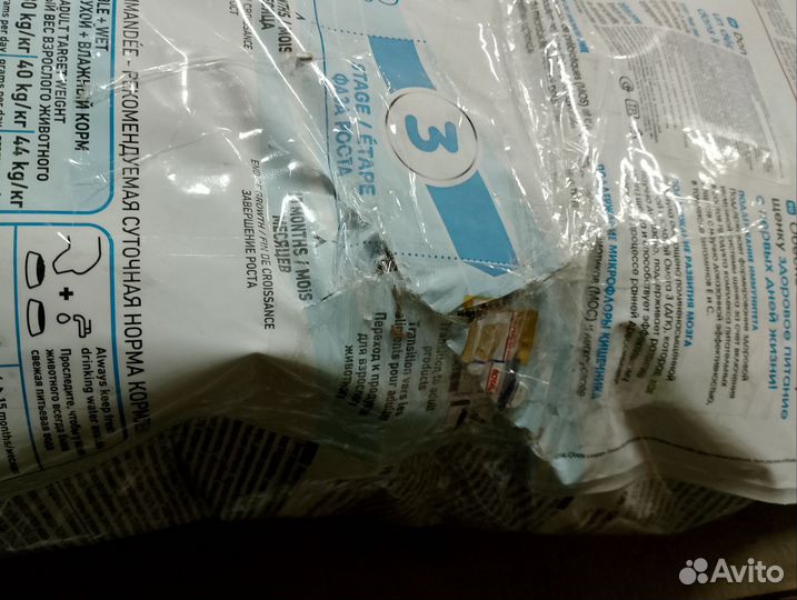 Корм для щенков royal canin 15 кг
