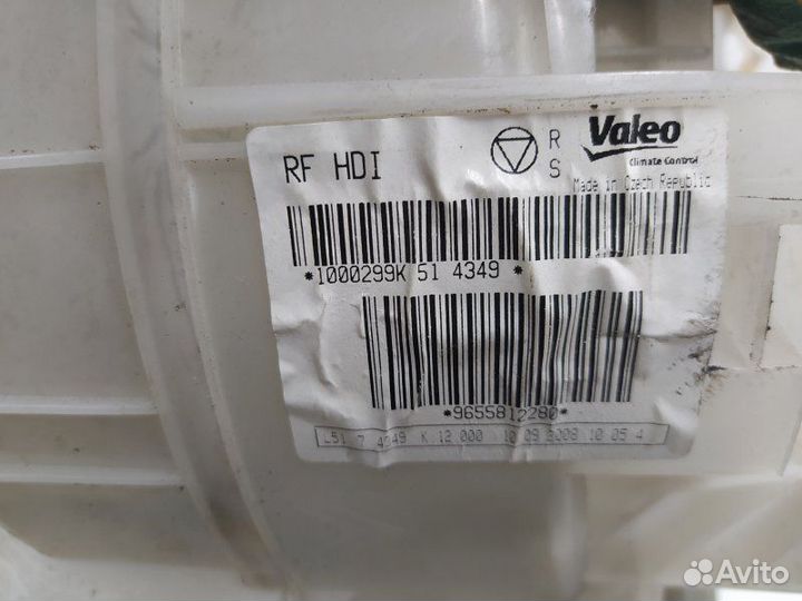 Б/У Б/У Корпус отопителя (печки) Европа