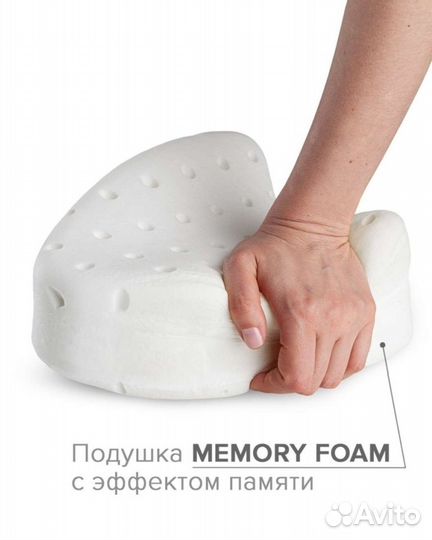 Подушка для ног