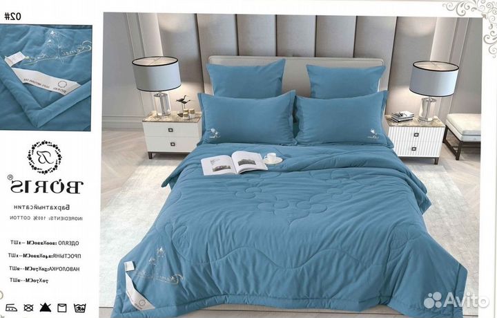 Постельное белье