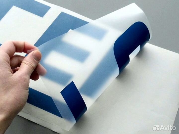 Печать на пленке и баннеров