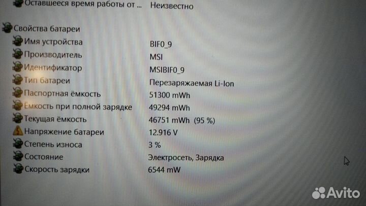 Игровой ноутбук rtx 3060