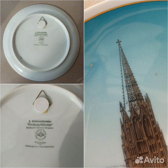 Тарелка коллекционная