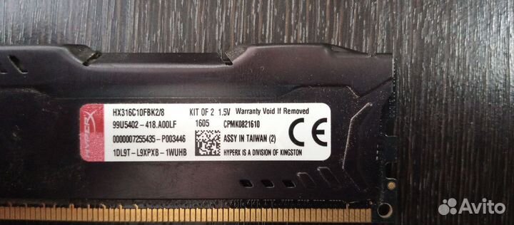 Оперативная память ddr3