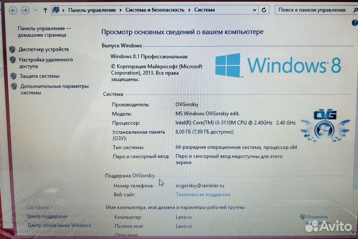 Ноутбук Мощный игры + учеба