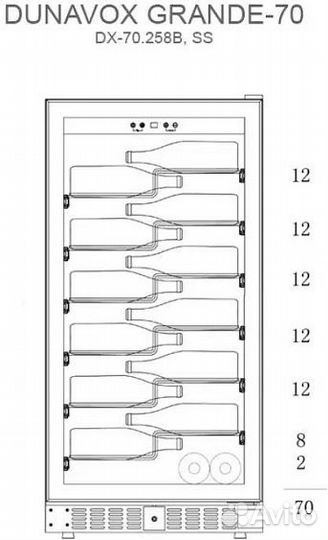 Винный шкаф dunavox DX-70.258SS