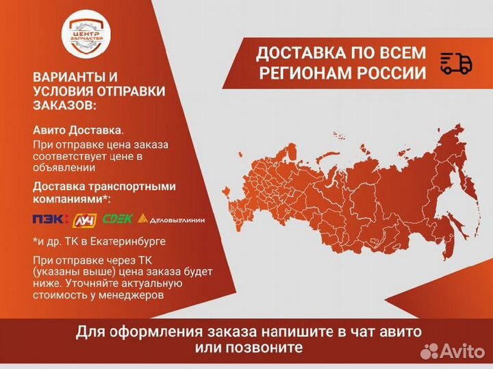 Диск тормозной передний правый ATE