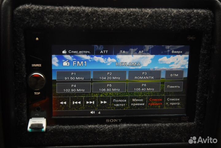 Адаптер для кассетных магнитол AUX. Новый