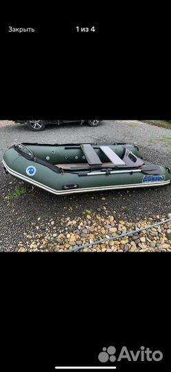 Лодка пвх