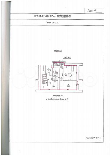 Торговая площадь, 418,6 м²