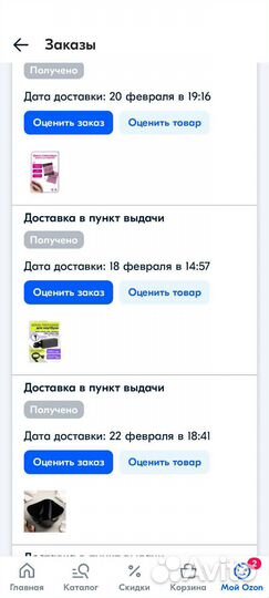 Зарядка для ноутбука