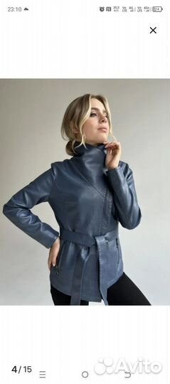 Куртка женская