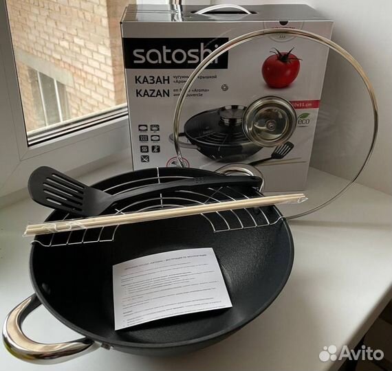 Новый чугунный казан на 4,4 литра