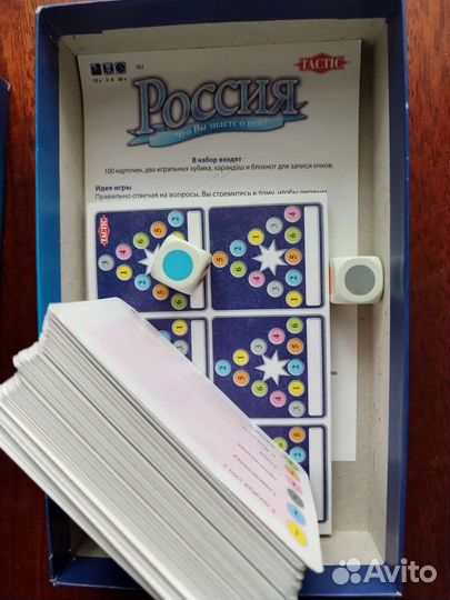 Настольные игра