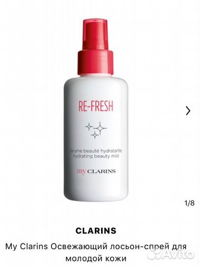 Clarains Re-Fresh увлажняющий лосьон