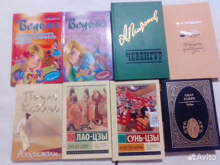 Книги разные