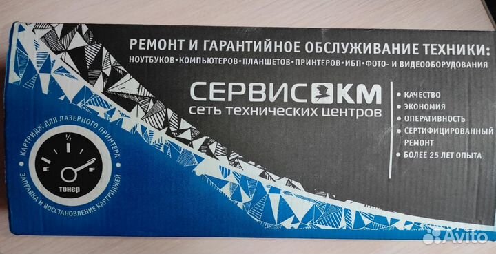 Картридж для лазерного принтера