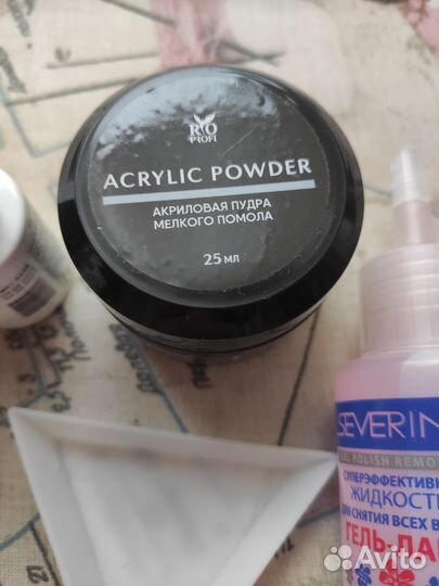 Набор для маникюра