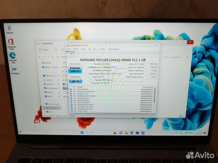 Honor magicbook pro 16.1