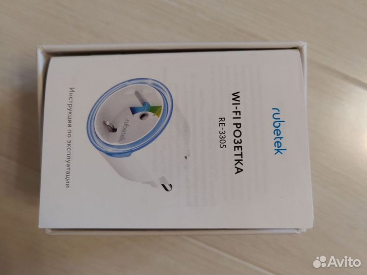 Умная WI-FI розетка Rubetek RE-3305