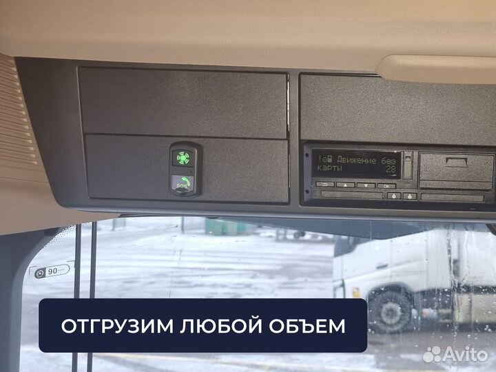 Авэос 7.18 для ЭПТС