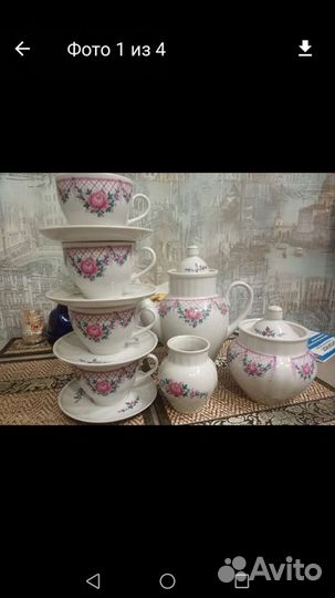 Сервиз столовый