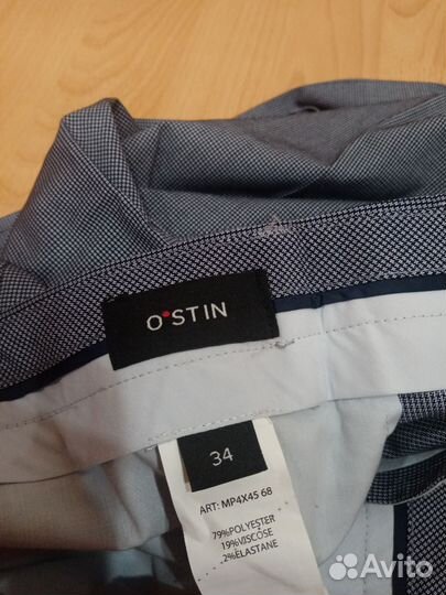 Брюки мужские