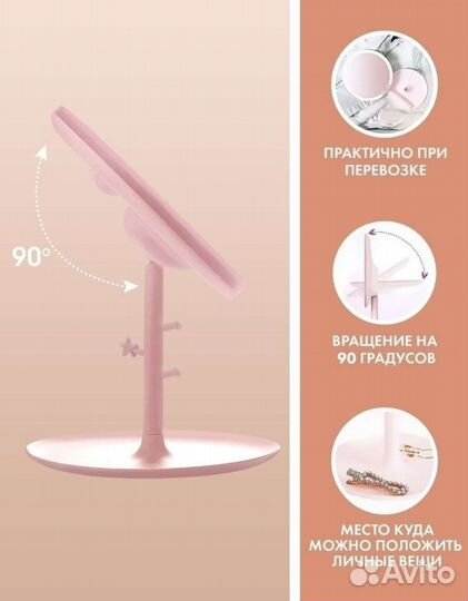 Зеркало с подсветкой