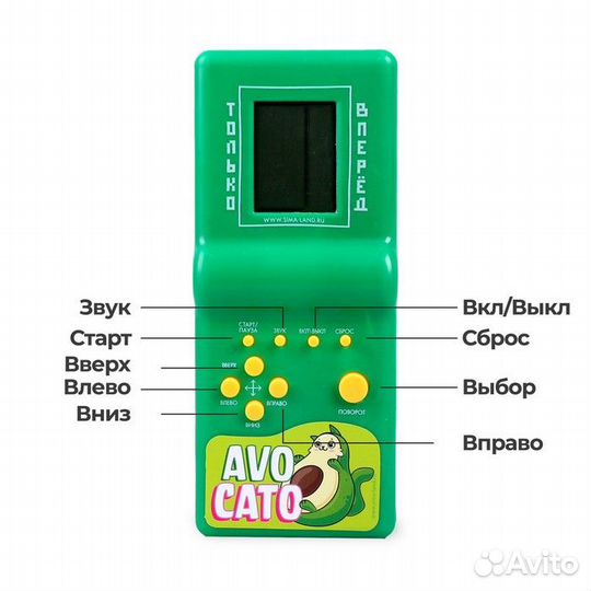 Электронная Игра - головоломка Авокадо (тетрис)