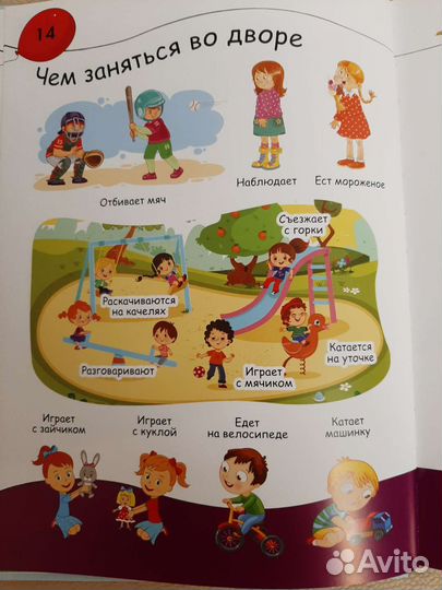 Книга состояние новой